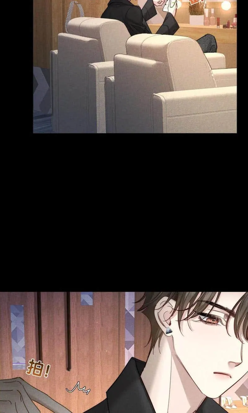 The Protagonist Just Wants To Falling In Love Chapter 201 page 23 - 