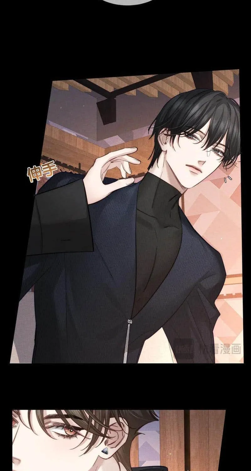 The Protagonist Just Wants To Falling In Love Chapter 201 page 36 - 