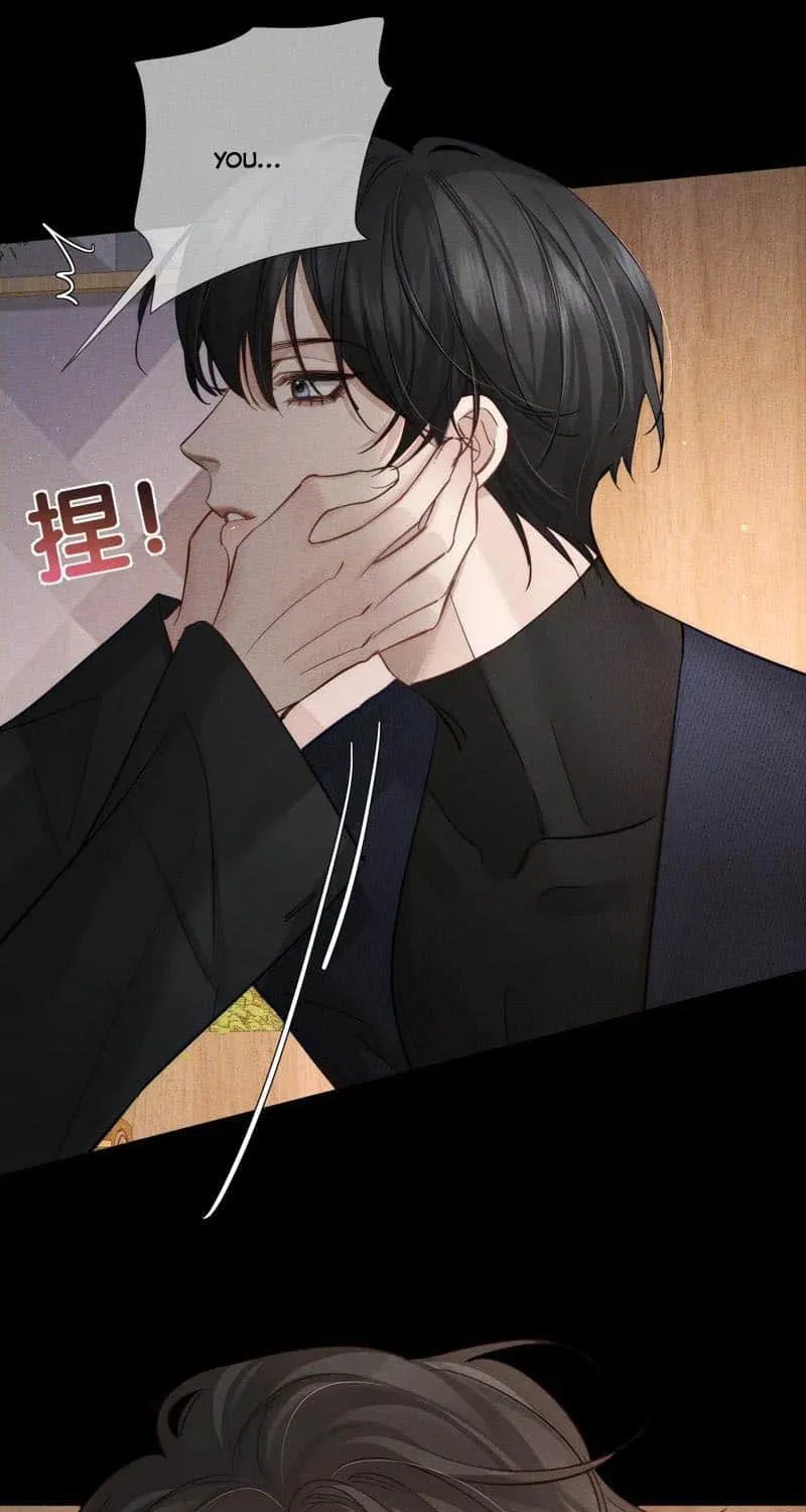 The Protagonist Just Wants To Falling In Love Chapter 202 page 19 - 
