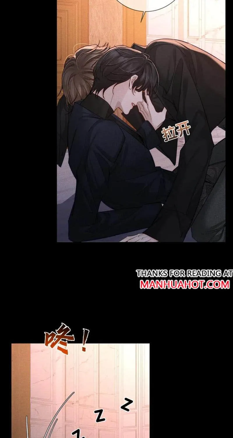 The Protagonist Just Wants To Falling In Love Chapter 203 page 35 - 