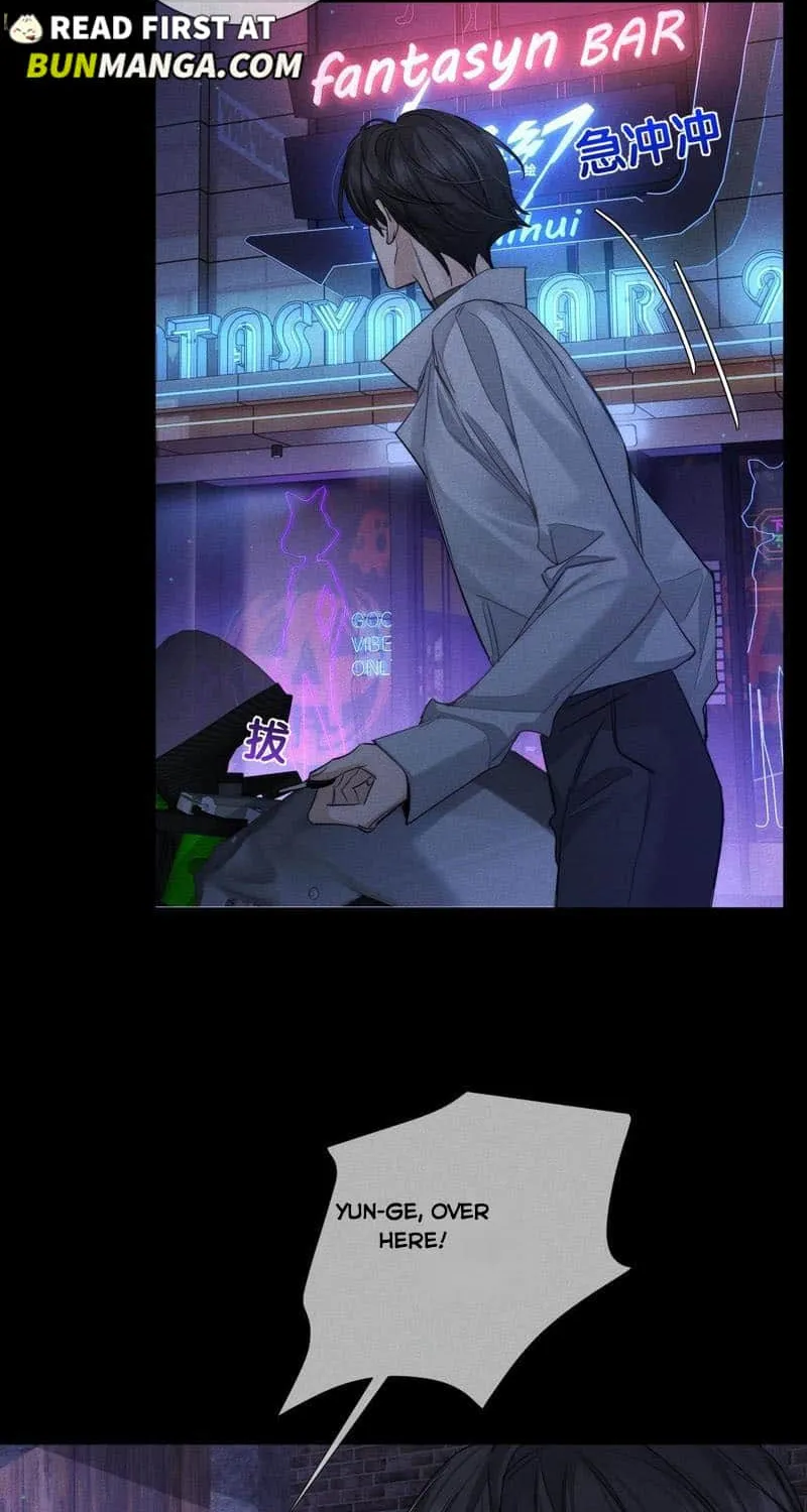 The Protagonist Just Wants To Falling In Love Chapter 204 page 20 - 