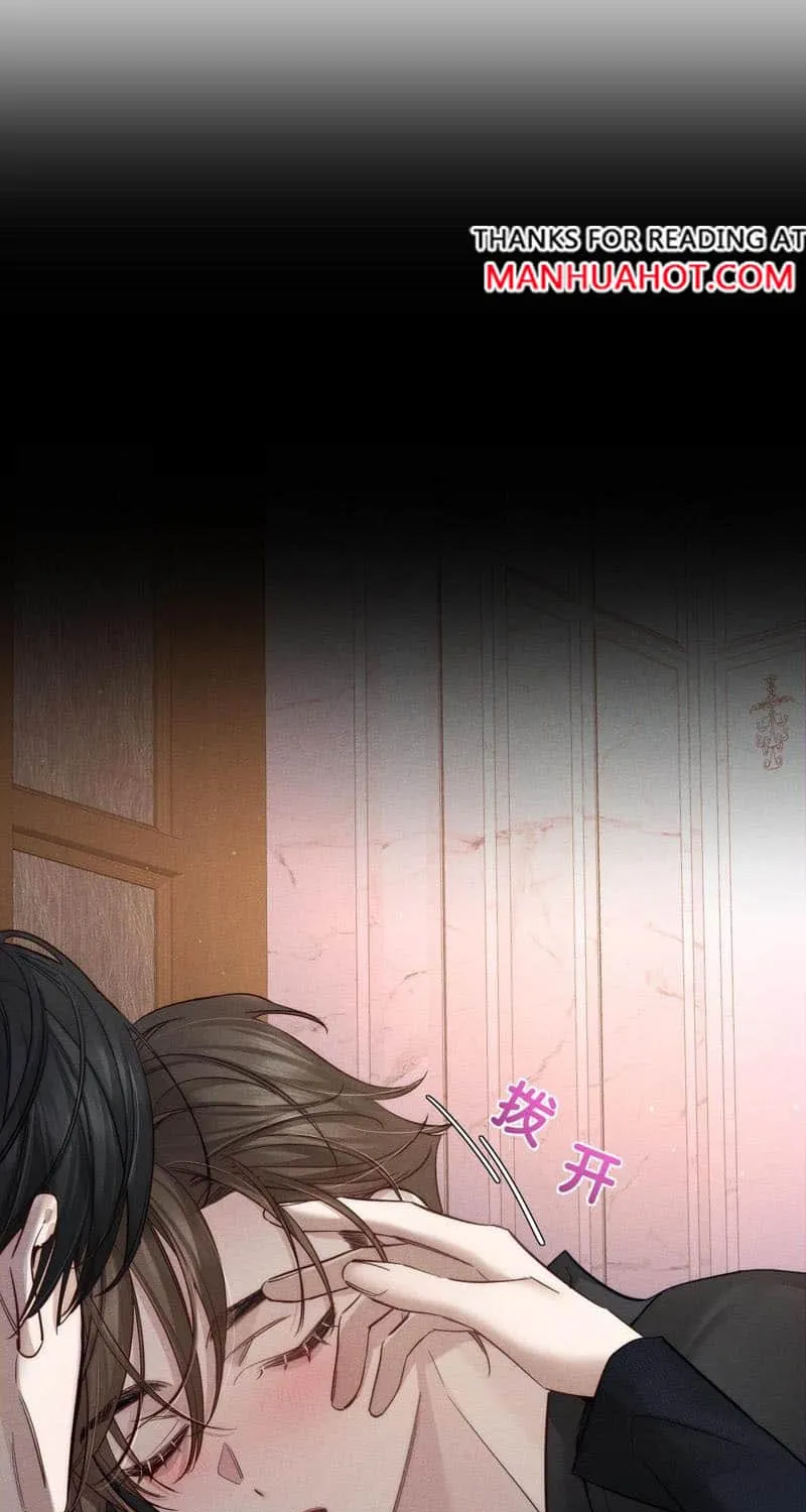 The Protagonist Just Wants To Falling In Love Chapter 204 page 4 - 