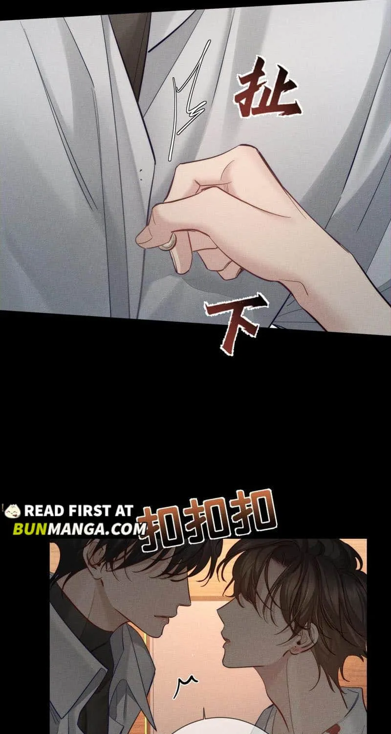 The Protagonist Just Wants To Falling In Love Chapter 205 page 18 - 