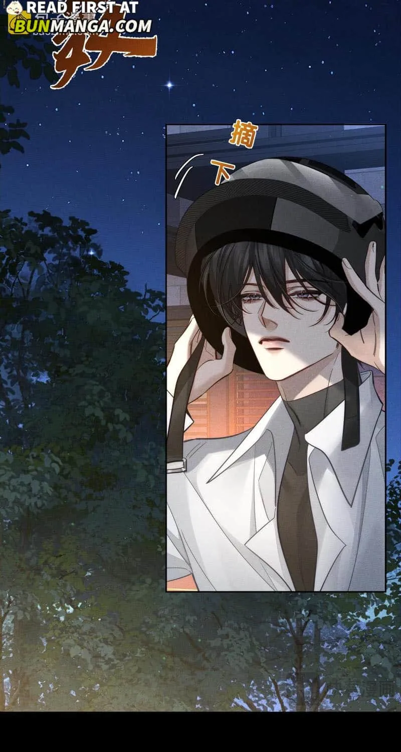 The Protagonist Just Wants To Falling In Love Chapter 205 page 23 - 