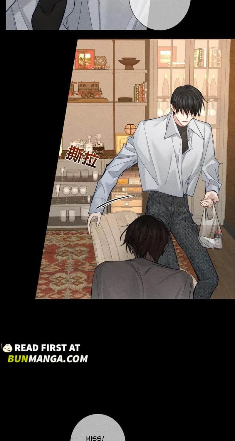 The Protagonist Just Wants To Falling In Love Chapter 205 page 4 - 