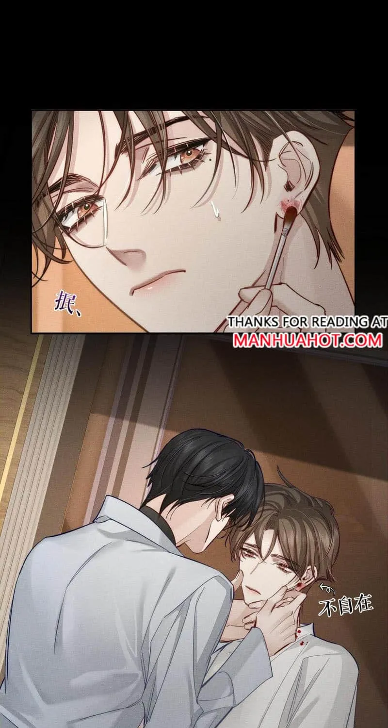 The Protagonist Just Wants To Falling In Love Chapter 205 page 10 - 