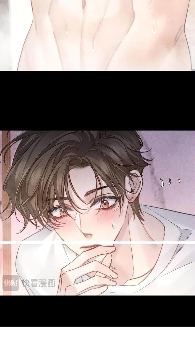 The Protagonist Just Wants To Falling In Love Chapter 206 page 22 - 