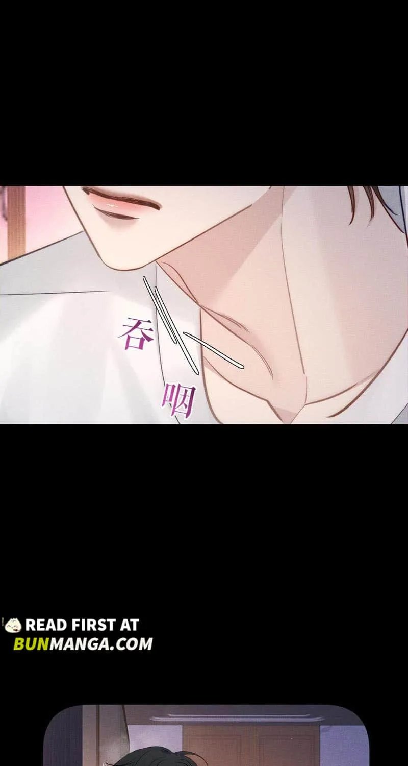 The Protagonist Just Wants To Falling In Love Chapter 206 page 23 - 