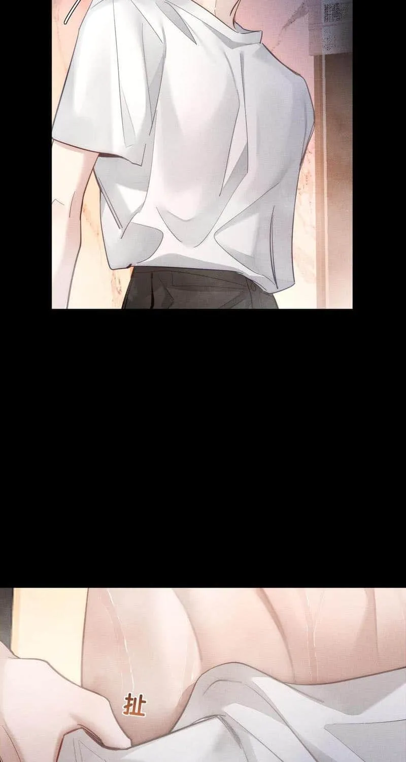 The Protagonist Just Wants To Falling In Love Chapter 206 page 26 - 