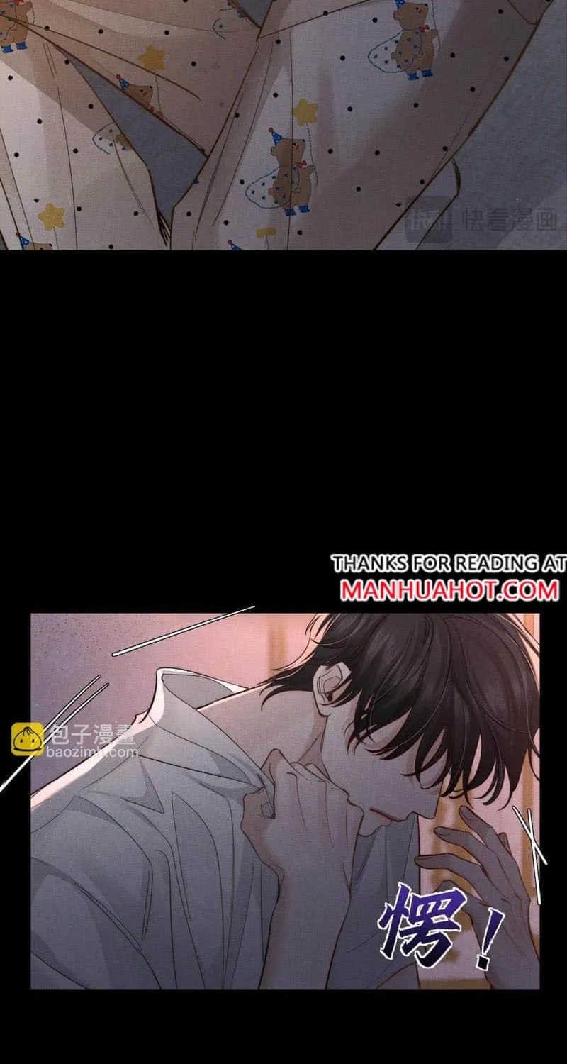 The Protagonist Just Wants To Falling In Love Chapter 207 page 11 - 