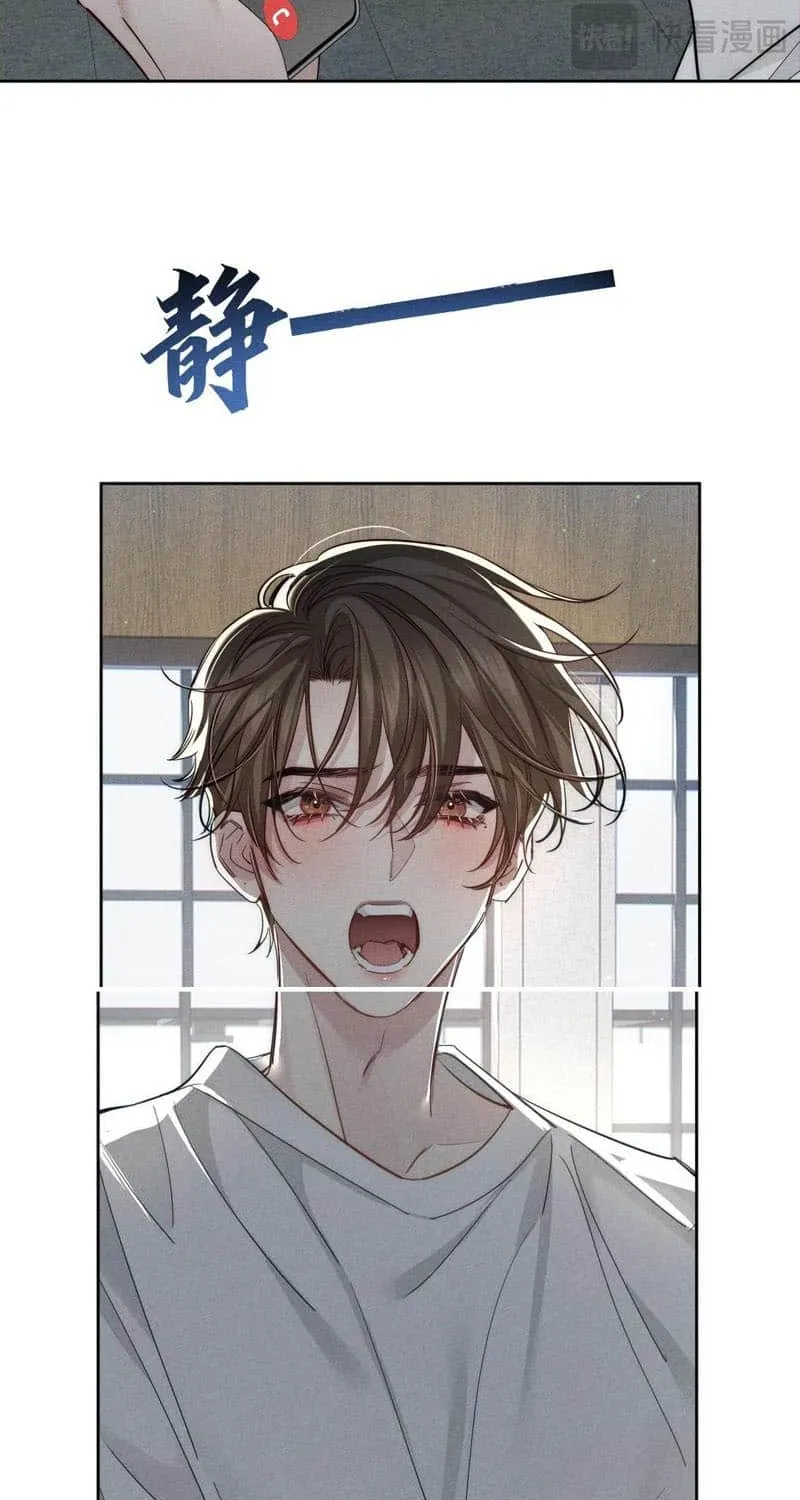 The Protagonist Just Wants To Falling In Love Chapter 208 page 23 - 