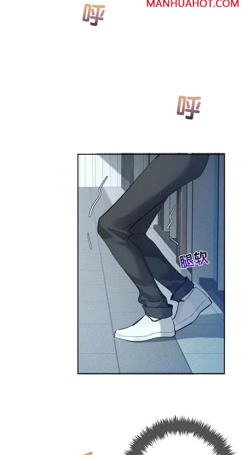 The Protagonist Just Wants To Falling In Love Chapter 208 page 27 - 