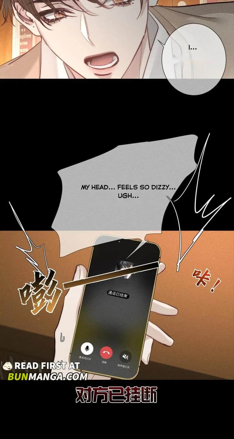 The Protagonist Just Wants To Falling In Love Chapter 210 page 13 - 