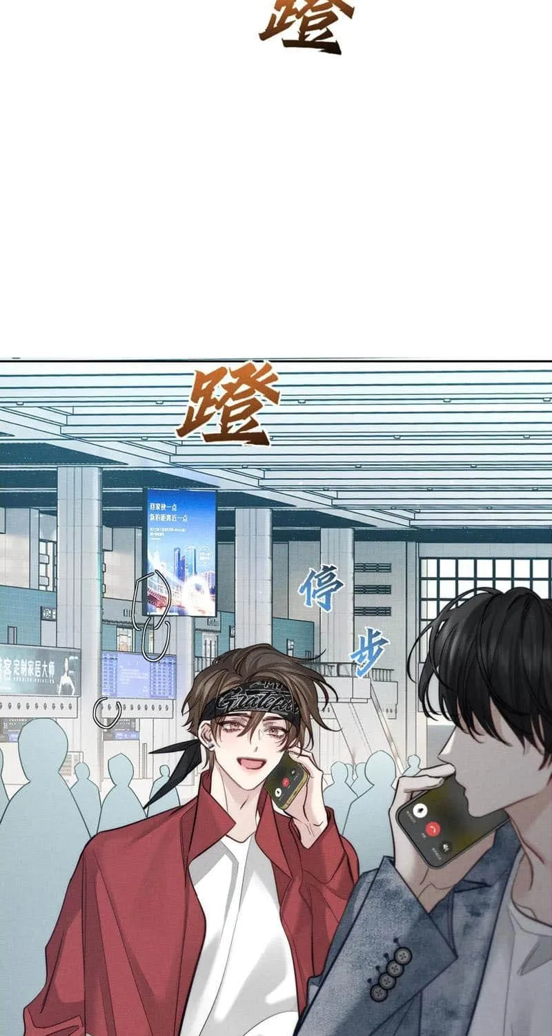 The Protagonist Just Wants To Falling In Love Chapter 210 page 30 - 