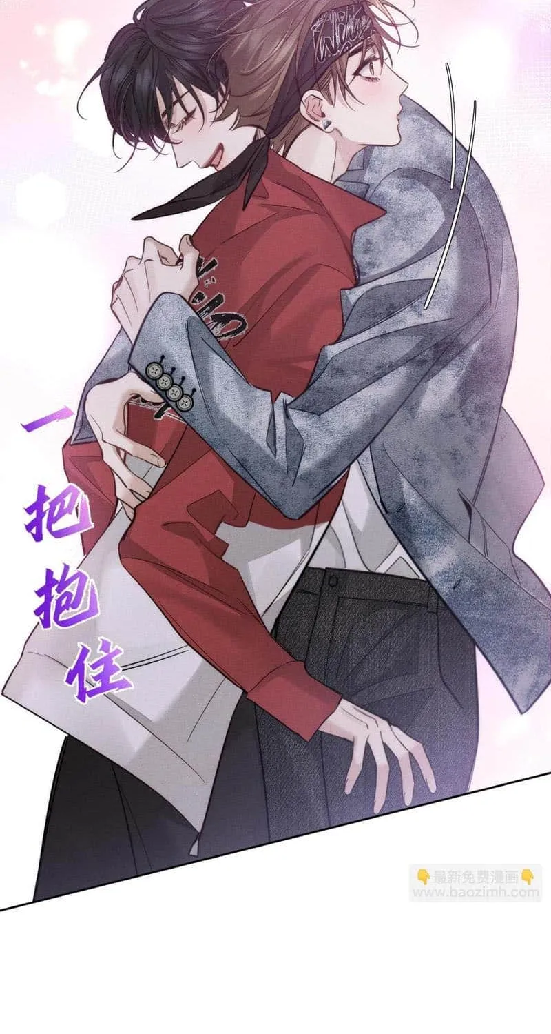 The Protagonist Just Wants To Falling In Love Chapter 210 page 37 - 