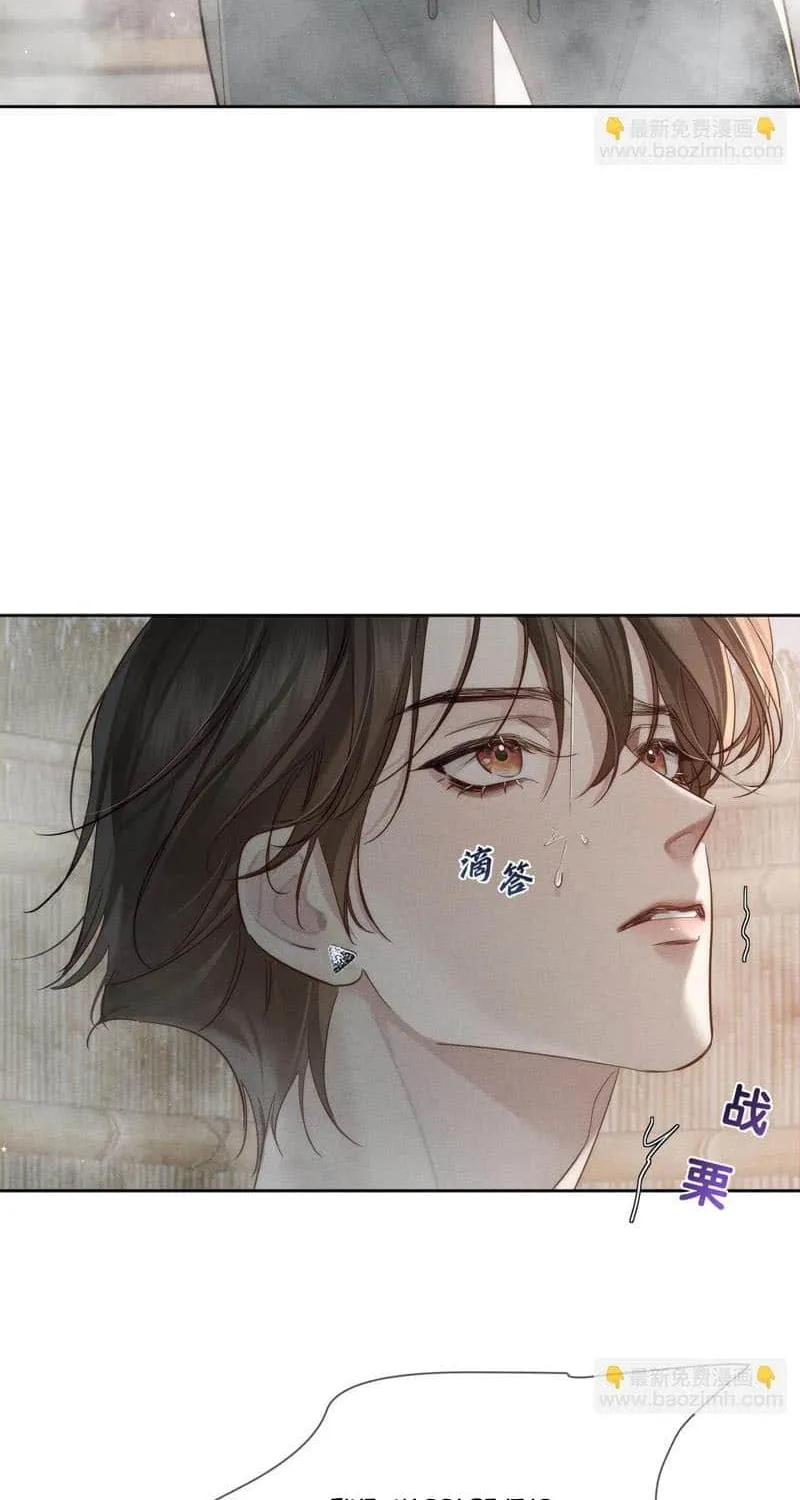 The Protagonist Just Wants To Falling In Love Chapter 211 page 35 - 