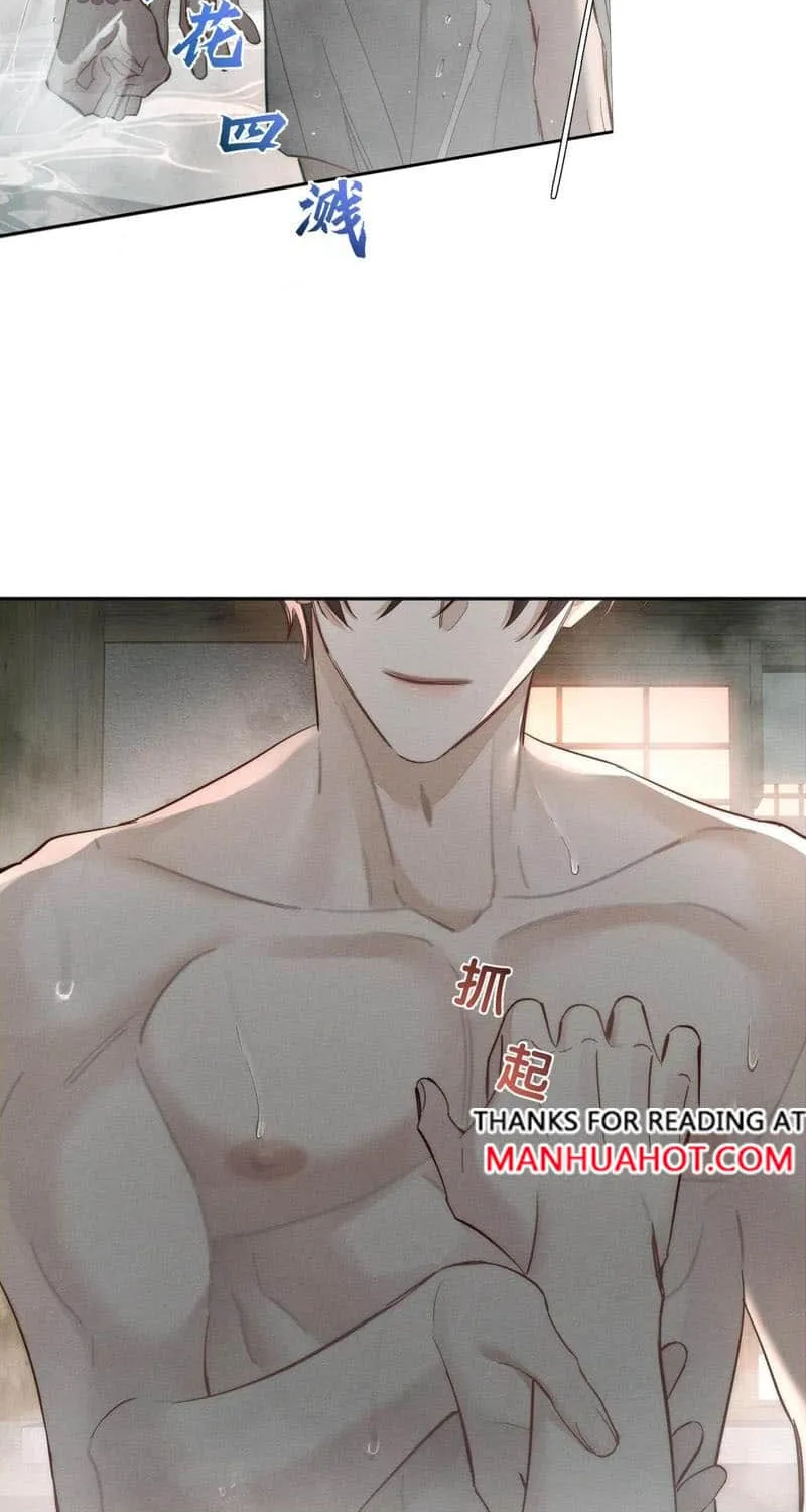 The Protagonist Just Wants To Falling In Love Chapter 211 page 37 - 