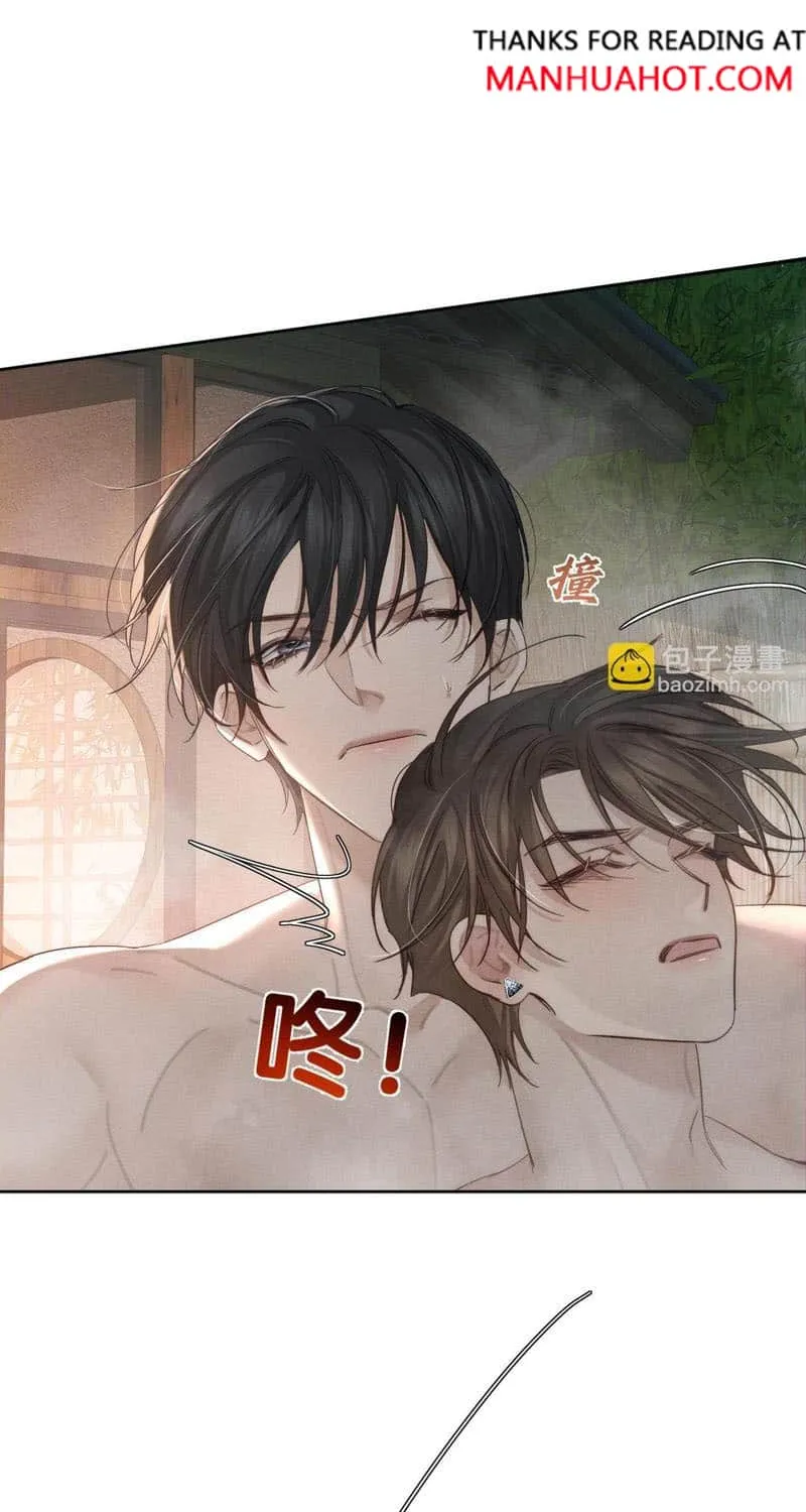 The Protagonist Just Wants To Falling In Love Chapter 212 page 15 - 