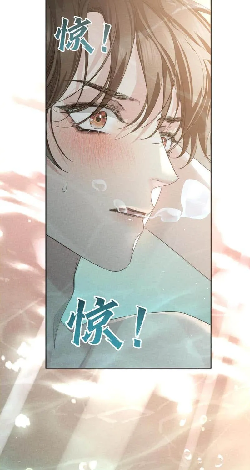The Protagonist Just Wants To Falling In Love Chapter 212 page 19 - 