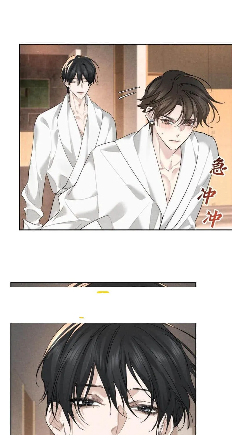 The Protagonist Just Wants To Falling In Love Chapter 212 page 23 - 
