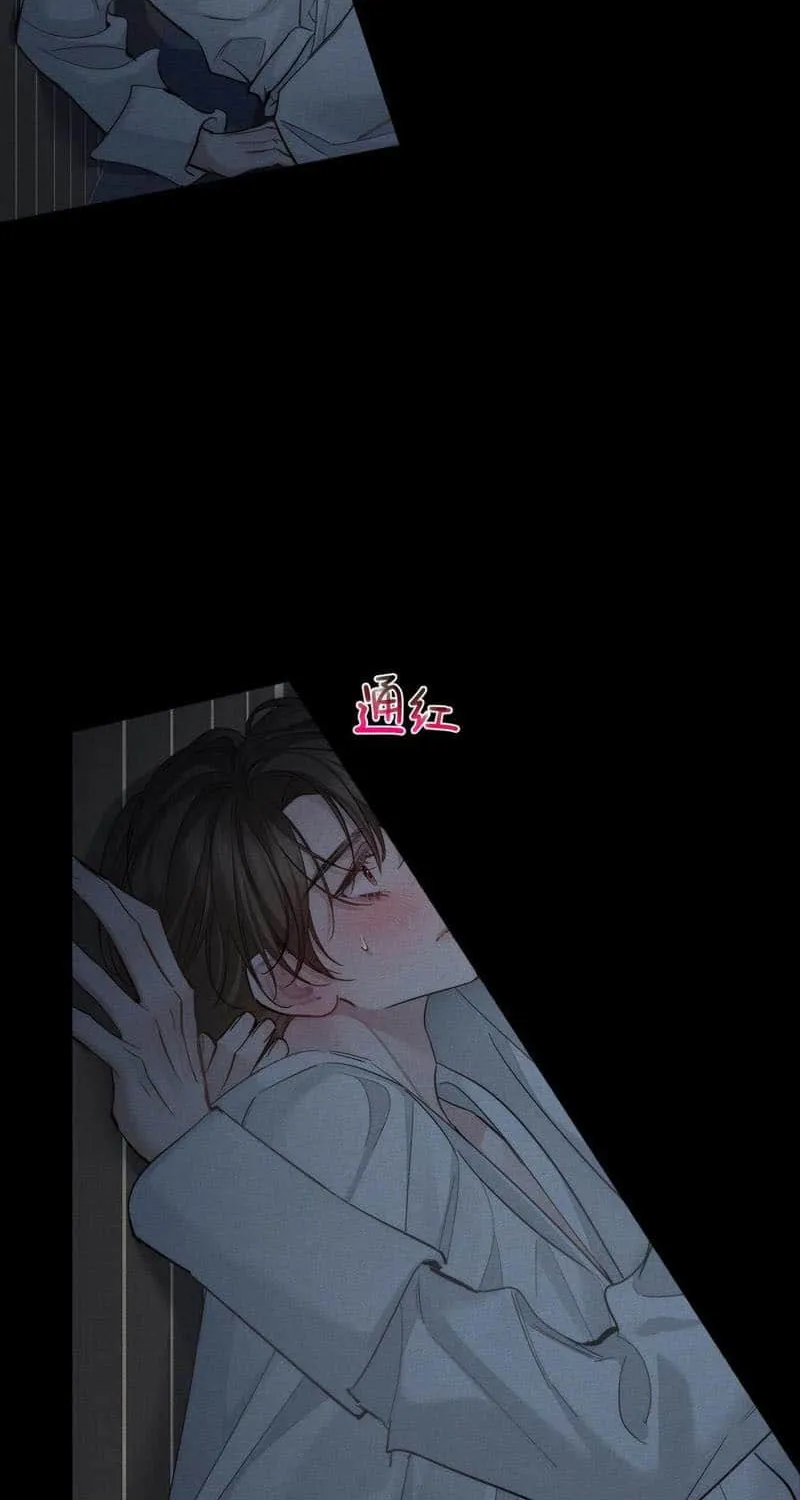 The Protagonist Just Wants To Falling In Love Chapter 213 page 28 - 