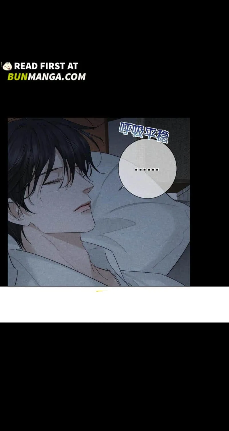 The Protagonist Just Wants To Falling In Love Chapter 213 page 10 - 