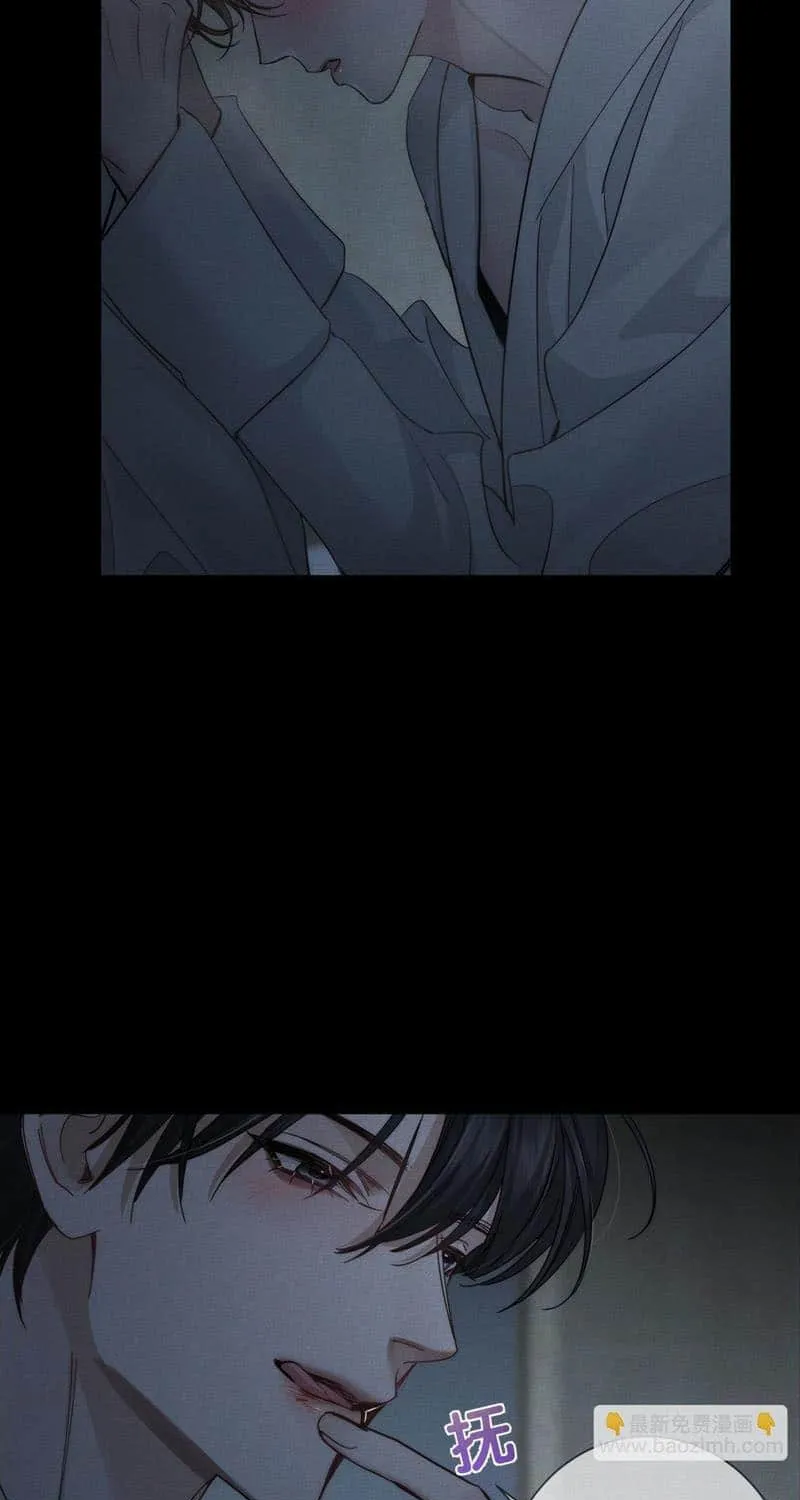 The Protagonist Just Wants To Falling In Love Chapter 214 page 13 - 