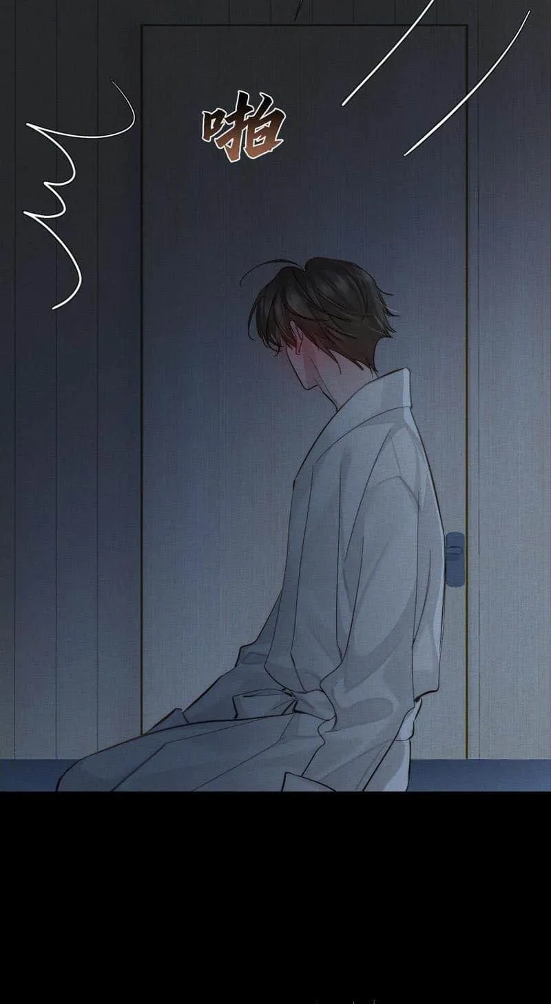 The Protagonist Just Wants To Falling In Love Chapter 214 page 30 - 