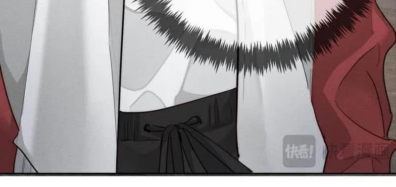 The Protagonist Just Wants To Falling In Love Chapter 215 page 8 - 