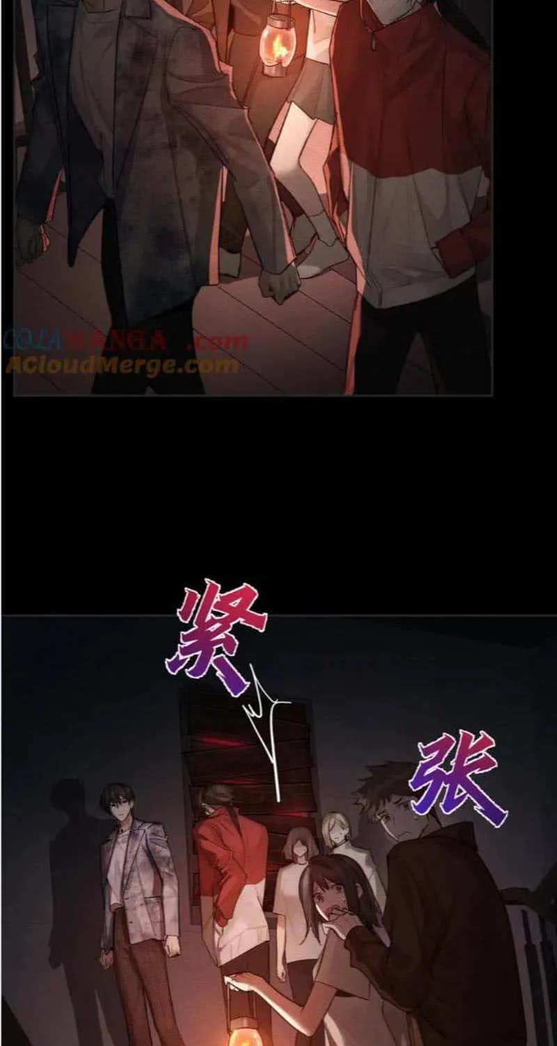 The Protagonist Just Wants To Falling In Love Chapter 216 page 28 - 
