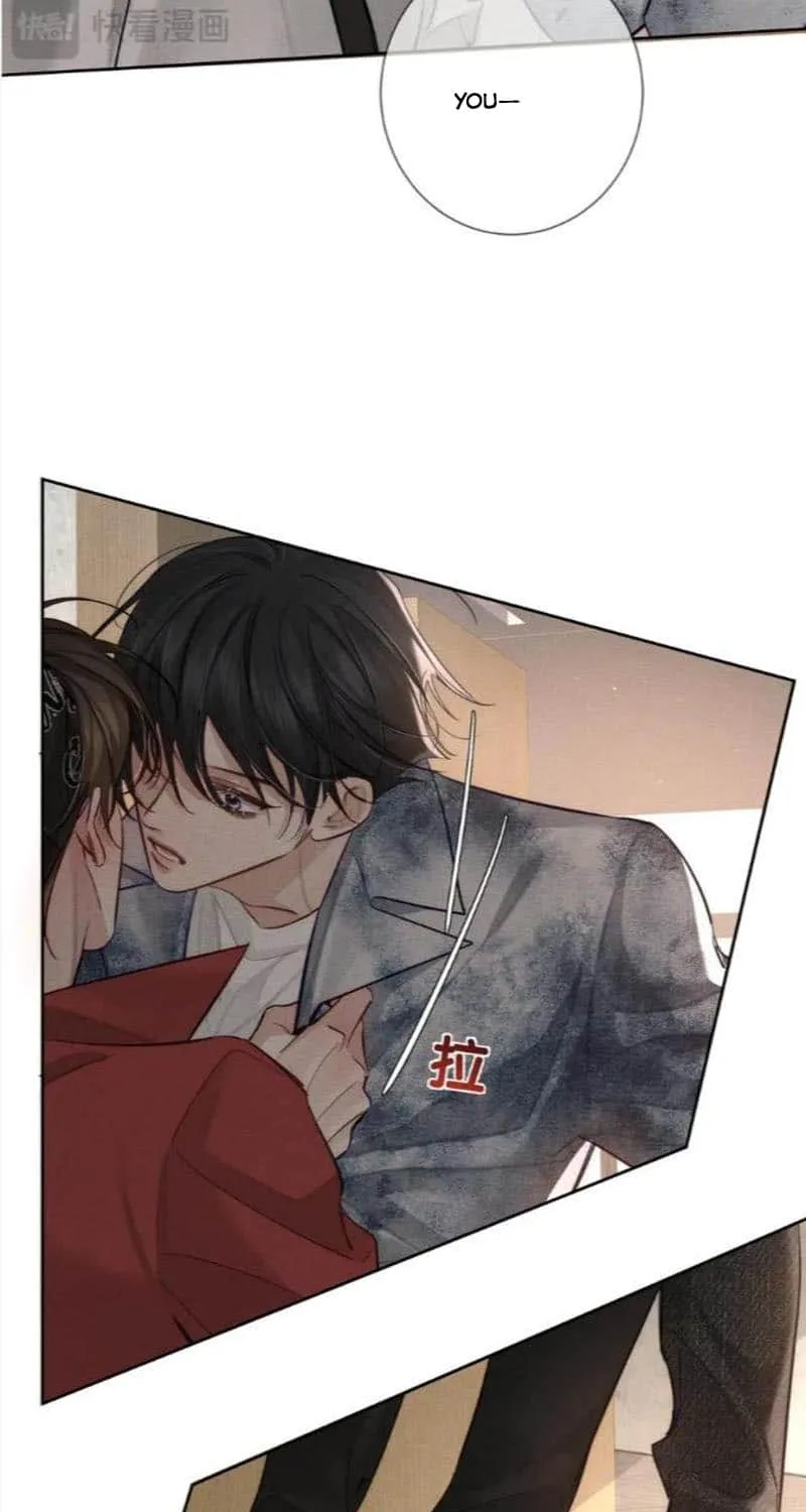 The Protagonist Just Wants To Falling In Love Chapter 216 page 7 - 