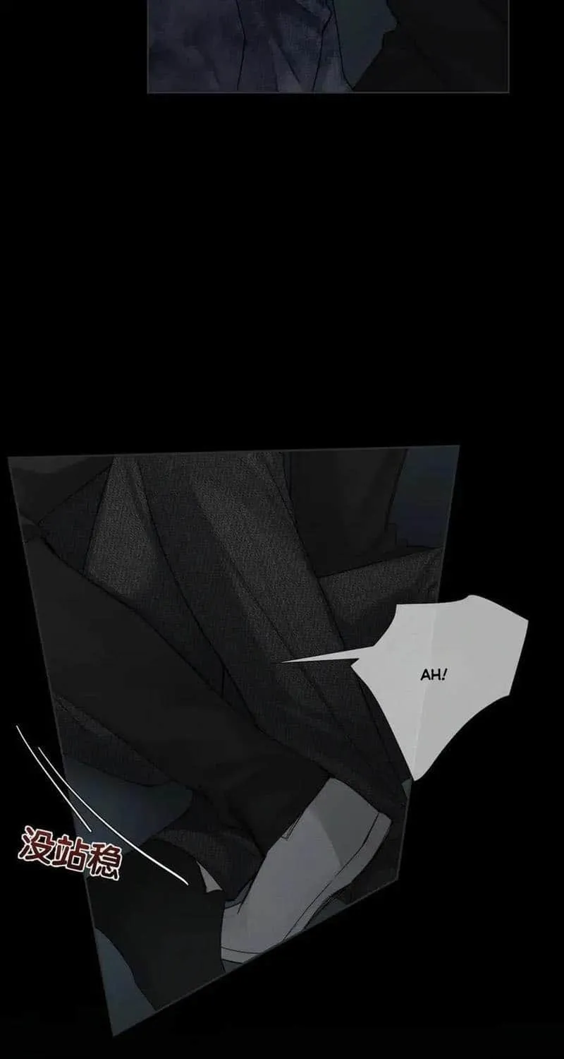 The Protagonist Just Wants To Falling In Love Chapter 217 page 15 - 
