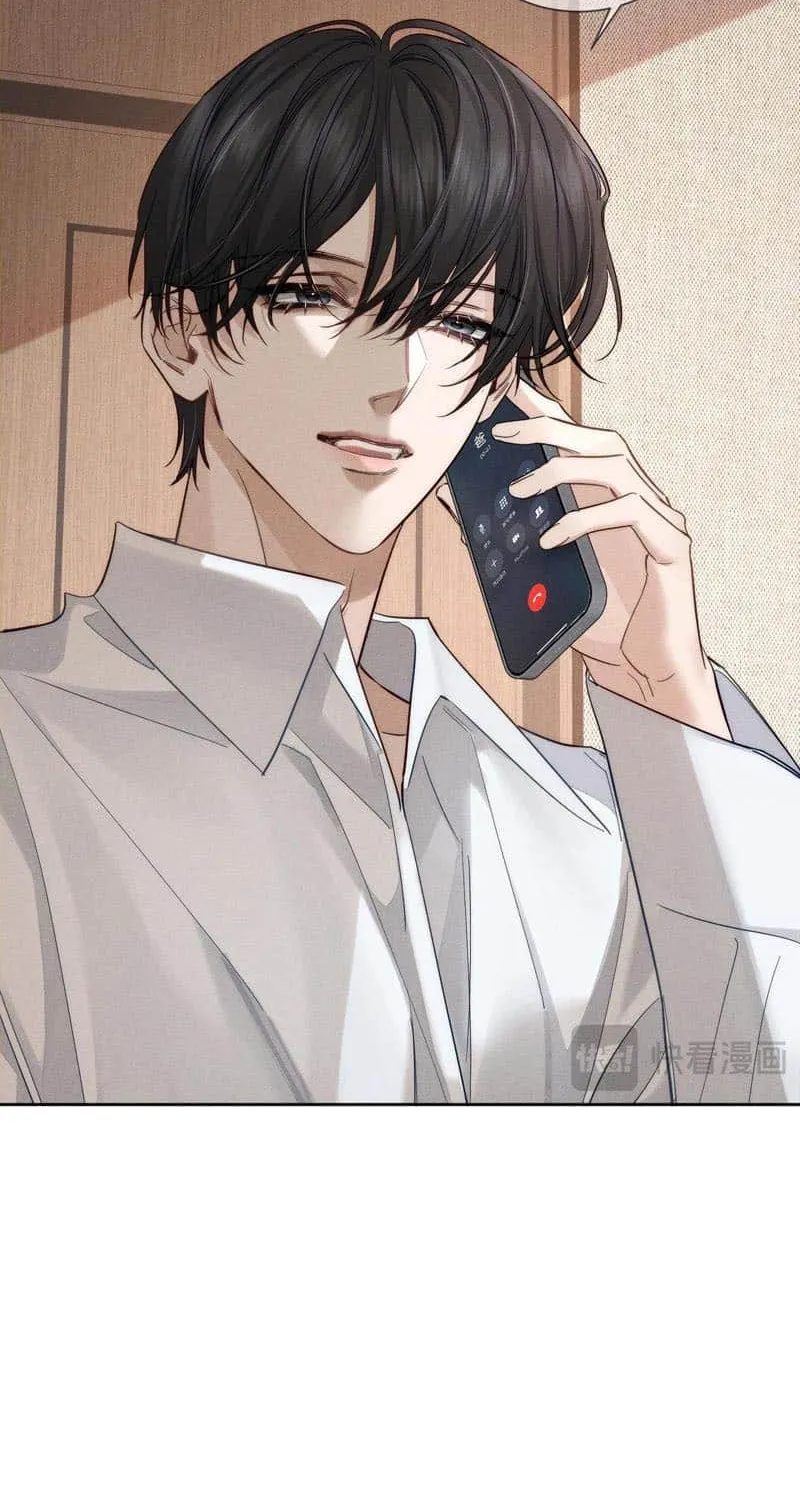 The Protagonist Just Wants To Falling In Love Chapter 218 page 25 - 