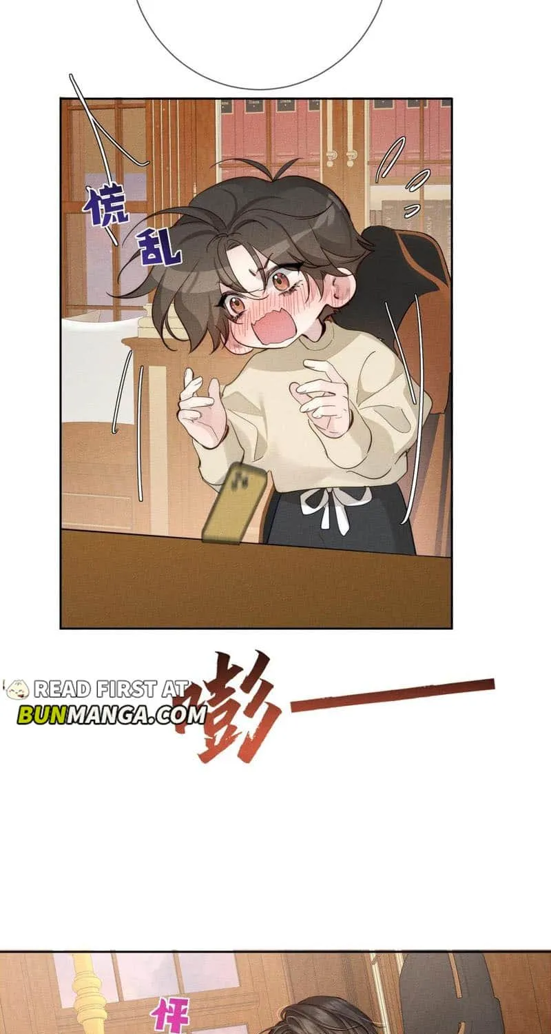 The Protagonist Just Wants To Falling In Love Chapter 219 page 18 - 