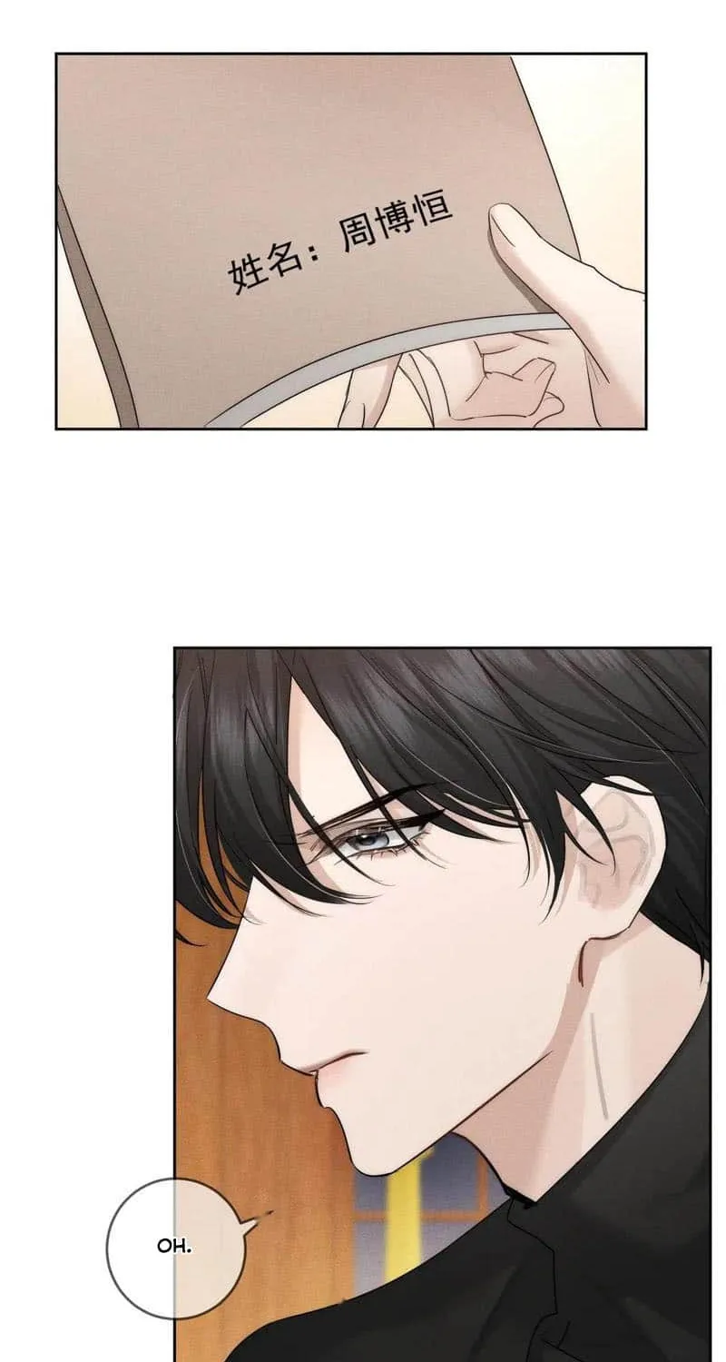The Protagonist Just Wants To Falling In Love Chapter 220 page 15 - 