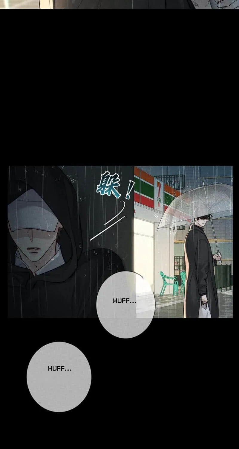 The Protagonist Just Wants To Falling In Love Chapter 221 page 17 - 