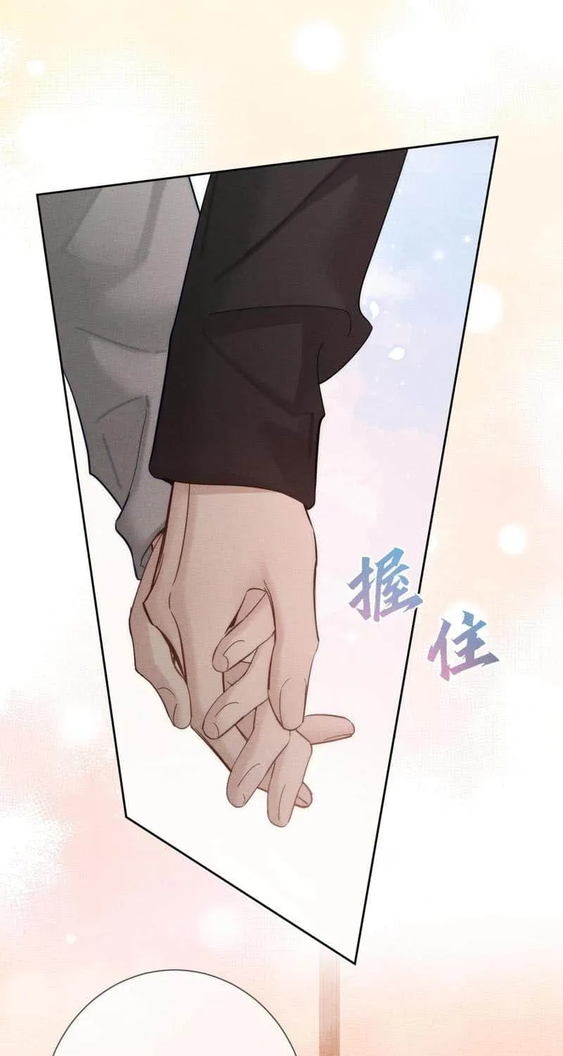 The Protagonist Just Wants To Falling In Love Chapter 222 page 13 - 