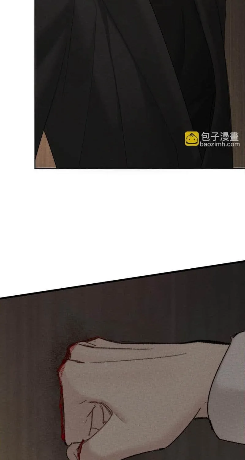 The Protagonist Just Wants To Falling In Love Chapter 223 page 13 - 