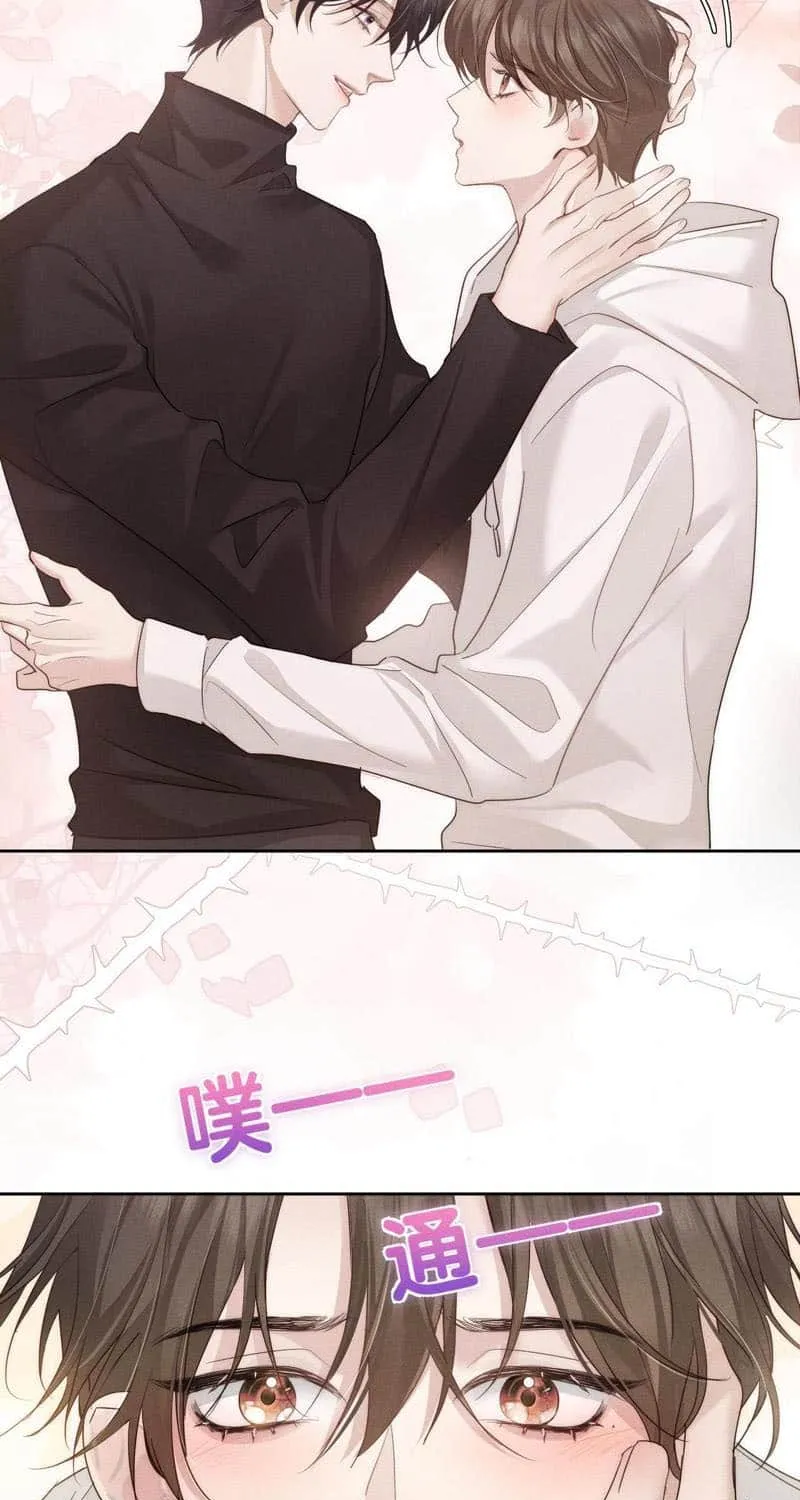 The Protagonist Just Wants To Falling In Love Chapter 224 page 27 - 