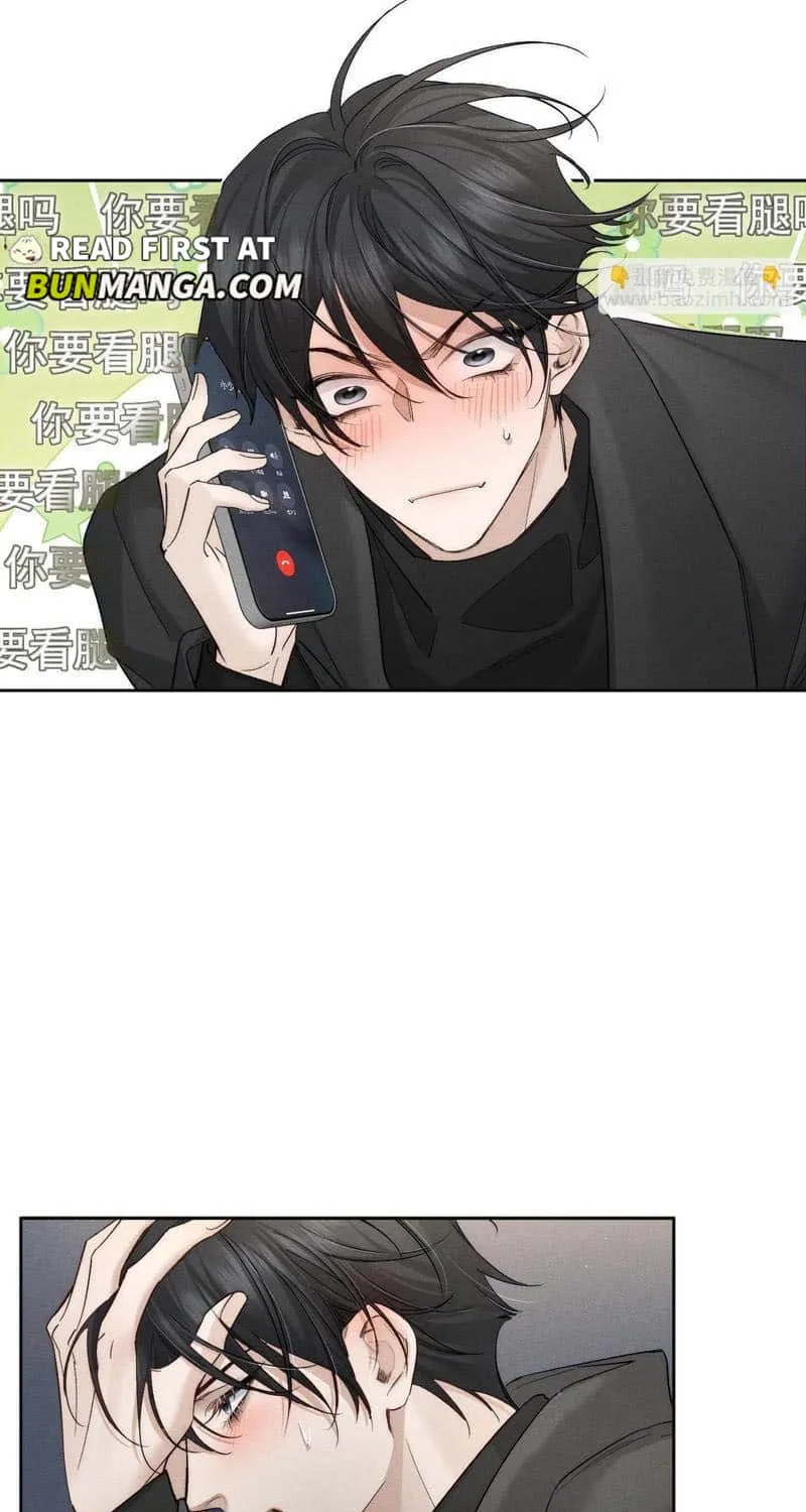 The Protagonist Just Wants To Falling In Love Chapter 225 page 20 - 