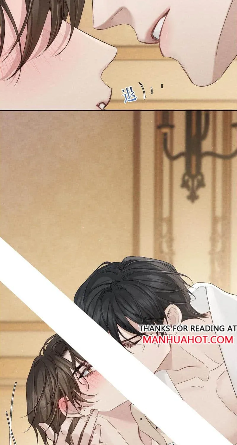 The Protagonist Just Wants To Falling In Love Chapter 226 page 17 - 