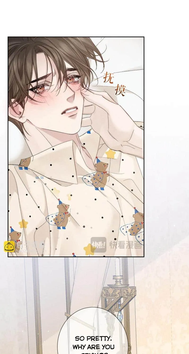 The Protagonist Just Wants To Falling In Love Chapter 226 page 26 - 