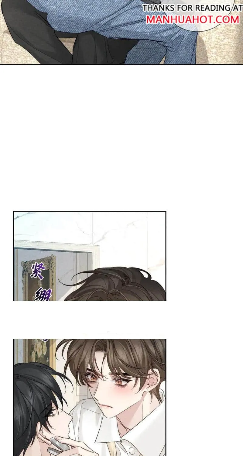 The Protagonist Just Wants To Falling In Love Chapter 227 page 22 - 