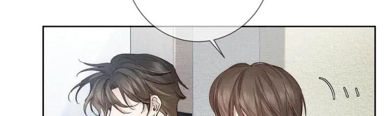 The Protagonist Just Wants To Falling In Love Chapter 227 page 45 - 