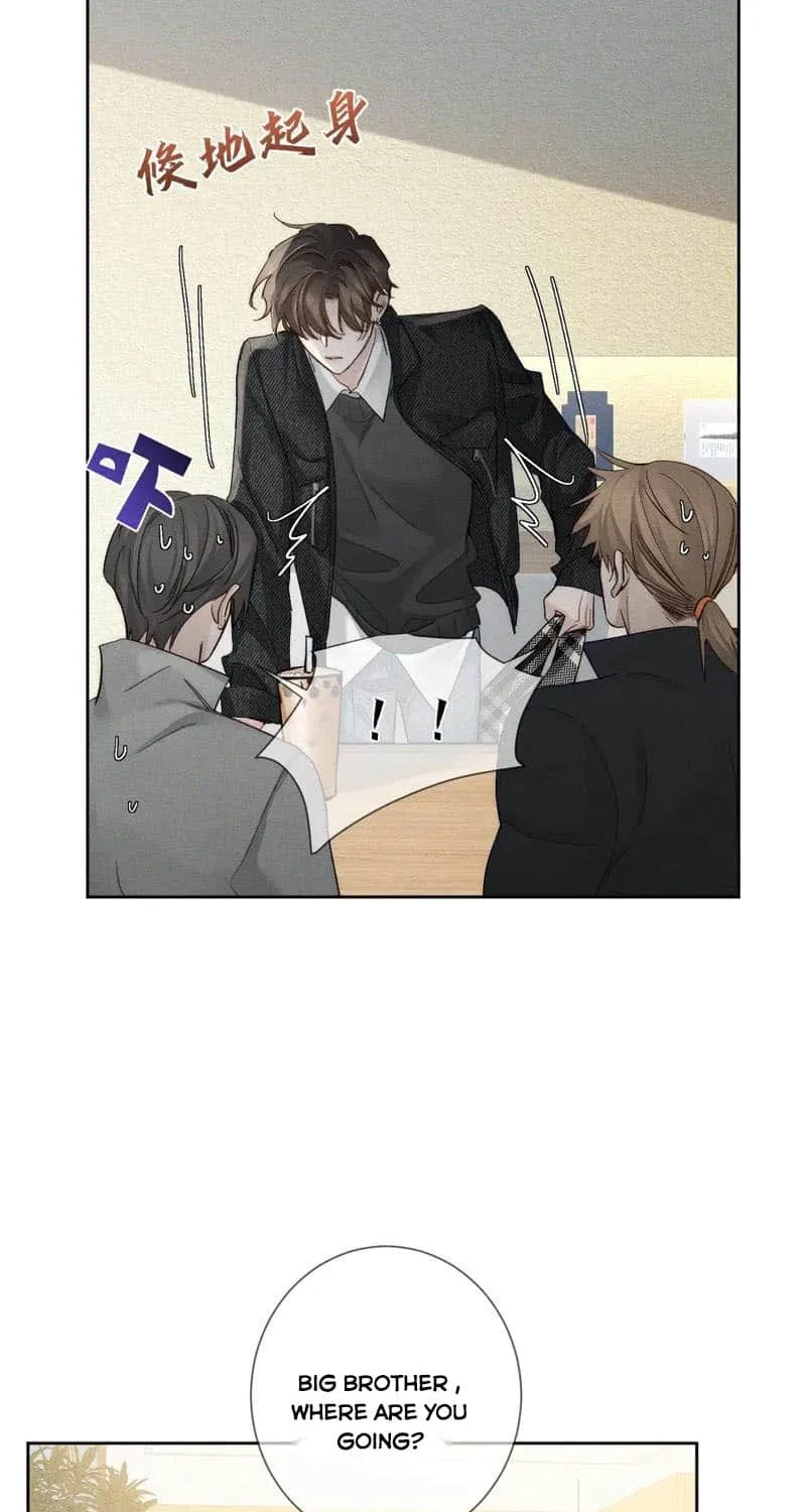 The Protagonist Just Wants To Falling In Love Chapter 228 page 11 - 