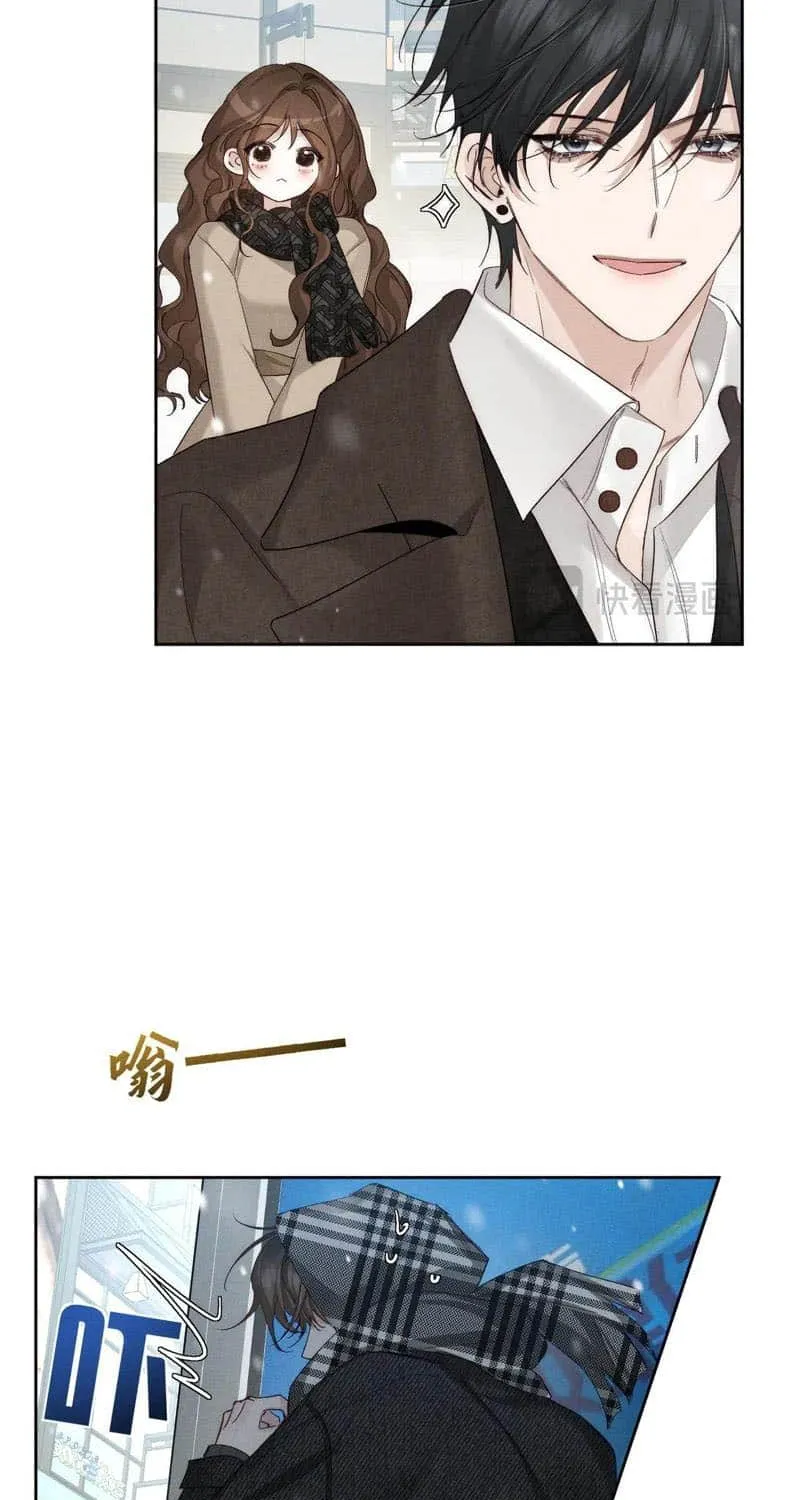 The Protagonist Just Wants To Falling In Love Chapter 228 page 20 - 