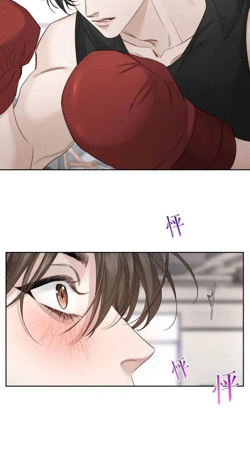The Protagonist Just Wants To Falling In Love Chapter 229 page 26 - 