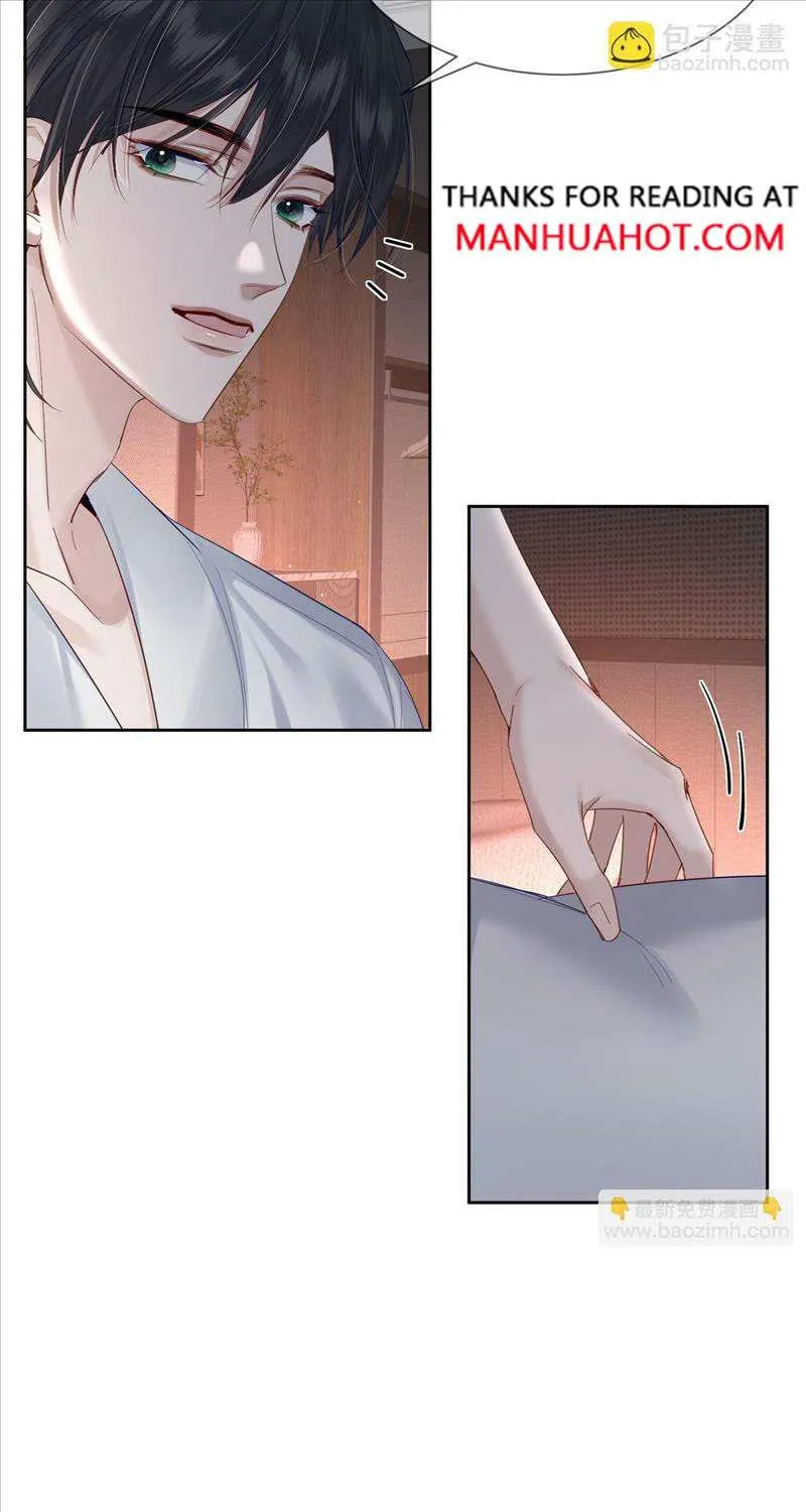 The Protagonist Just Wants To Falling In Love Chapter 23 page 19 - 