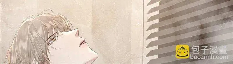 The Protagonist Just Wants To Falling In Love Chapter 23 page 24 - 