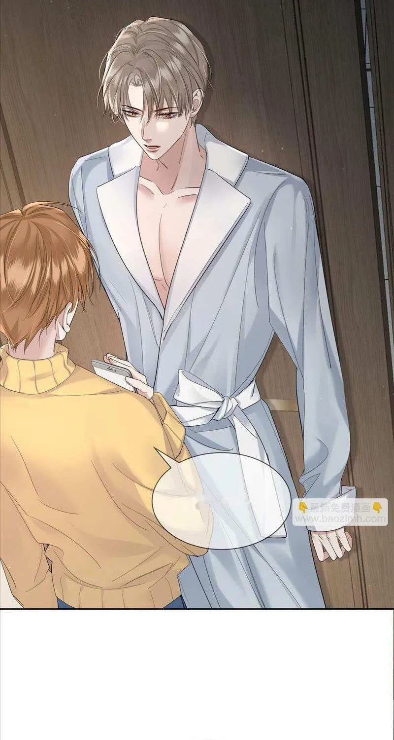The Protagonist Just Wants To Falling In Love Chapter 23 page 38 - 